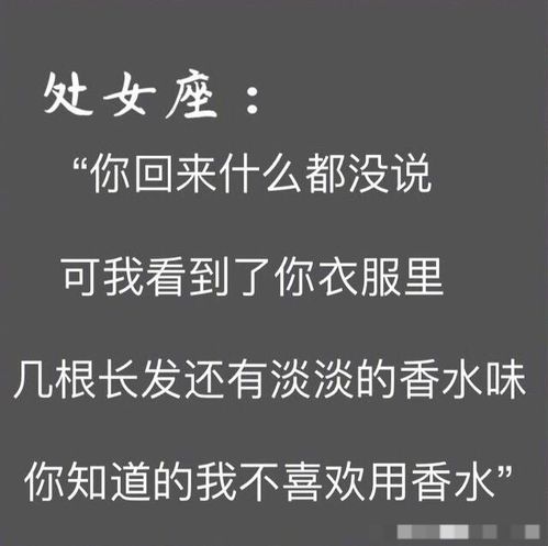 十二星座决定分手的瞬间,射手座真的准到爆