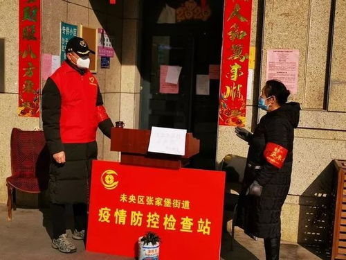 未央区张家堡街道 若有战,召必回