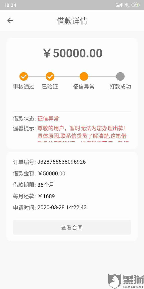 p网收卡需要保证金吗 p网收卡需要保证金吗 词条