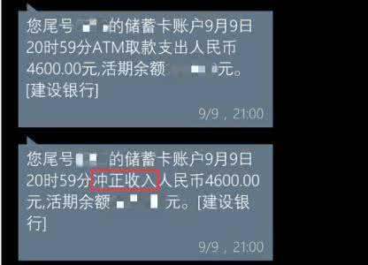 冲正是什么意思 