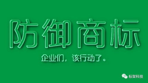 什么叫买商标,商标是什么? 什么叫买商标,商标是什么? 百科