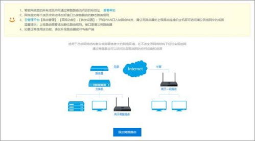 p开头的外网软件,PeerBlock:保护隐私的强大工具 p开头的外网软件,PeerBlock:保护隐私的强大工具 NTF