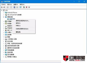 win10无法识别手机的设备怎么解决方法