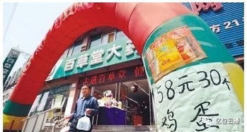 亿位云播推出连锁药店橱窗媒体解决方案 