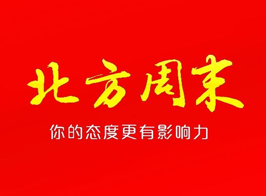 新媒体是指区别于报纸杂志广播电视的,什么是新媒体