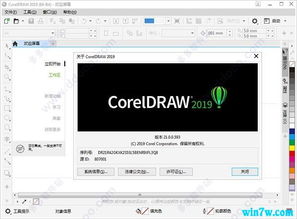 重温经典！coreldraw9.0中文版下载，设计界的不败传说！