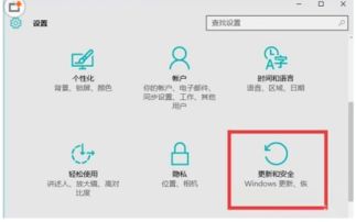 win10防火墙怎么添加地下城