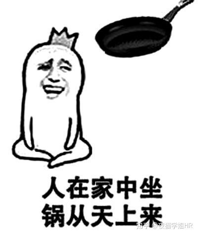 学习