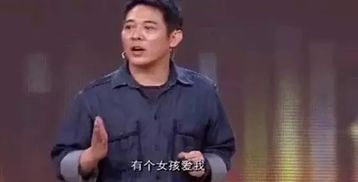 把出轨和抛弃妻子说的这么理直气壮,我只服李连杰