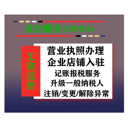  杏鑫平台代理注册流程及费用是多少,杏鑫平台代理注册流程详解 天富注册