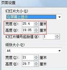 wps office怎么切图片(wps切换图片)