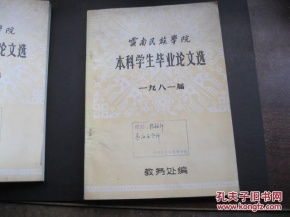 本科毕业论文一般多少分,本科毕业论文提纲写啥,本科毕业论文啥时候开始写