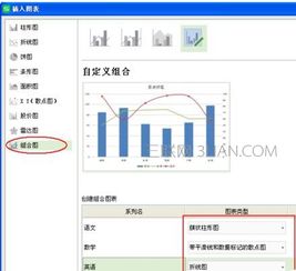 wps 怎么做题目？wps怎么做题目,选中