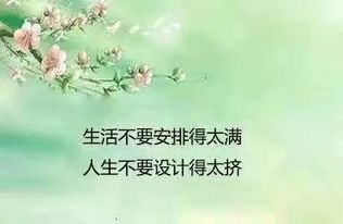 简短而很有深度的句子10个