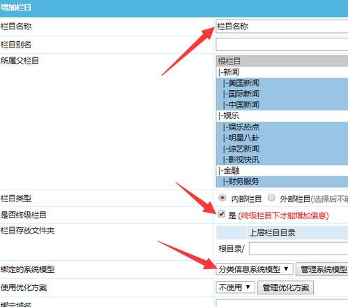 分类信息cms程序AI采集站群工具