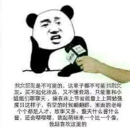 网恋男朋友和我分手,为什么还很舍不得 