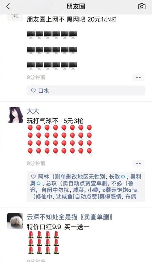 搞笑合集 刚揍了一个算命的先生,开口就问我你算什么东西