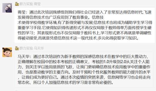 培训机构一次改两次课怎么通知家长，培训机构课程到期提醒短信