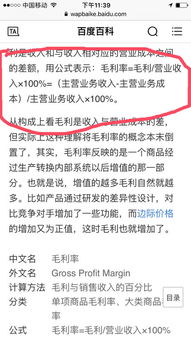 请问我的成本4元，卖12元。利润是多少，怎么算出来的，谢谢