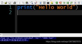 win10lua5.1安装教程