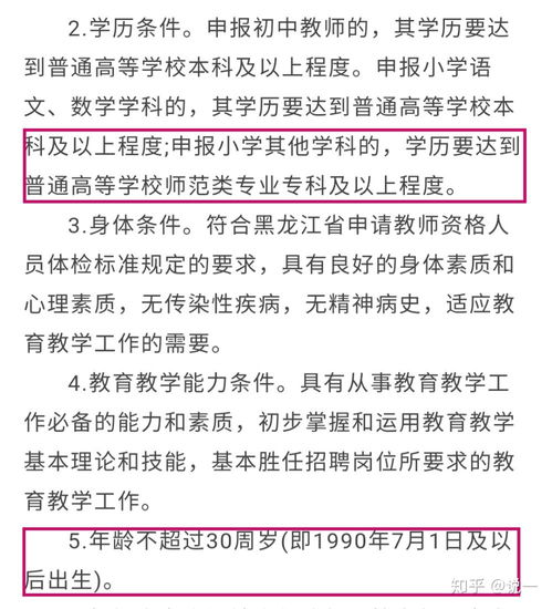 非应届专科生可以考研吗,不是应届生能考全日制研究生吗