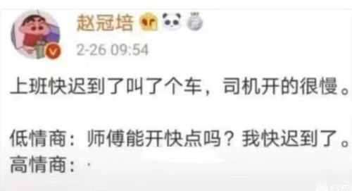 我的职业是出租男友 请问雇主是做什么的 结果 酸辣粉 问个问题 