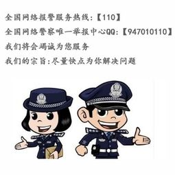 被骗了报警警察会管吗,被骗要报警吗? 被骗了报警警察会管吗,被骗要报警吗? 百科