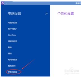 怎么设置电脑不win10升级win10