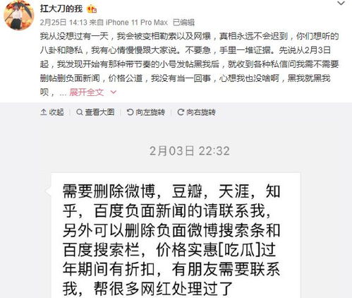 锤死一个邢晓瑶,靠前男友就够了