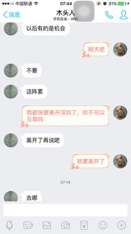 跟射手男分手后快2个月了,他说了我们不可能在一起的了,突然又说要我帮他找女朋友 