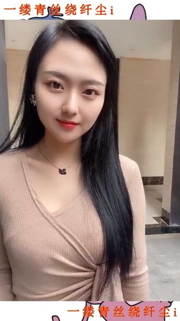 很有旺夫相的美女,越看越漂亮 