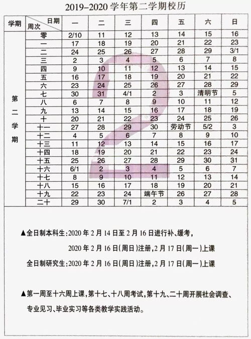 上海初中放假时间2023暑假（上海初中6月几号期末考试） 