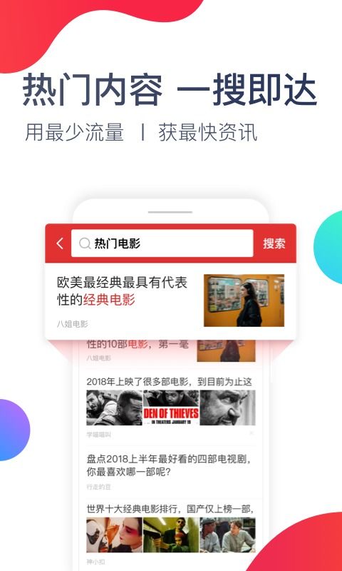 十大交易所app下载 十大交易所app下载 融资