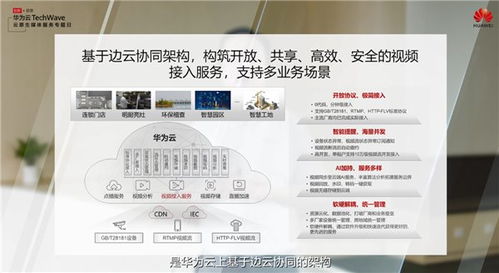 华为云服务器加速器下载十二战纪华为加速器如何下载