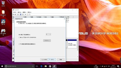 win10安装盘自动分区