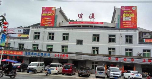四川达州宣汉县和开江县的共同点 都有火车站,不过都远离县城