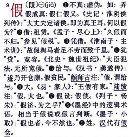 怎样解释团结的含义词语-请大家用两个字或者一个词语来形容“团结”？