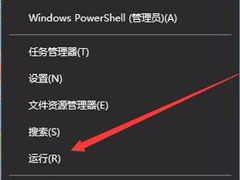 win10安装打印机服务无法启动不了