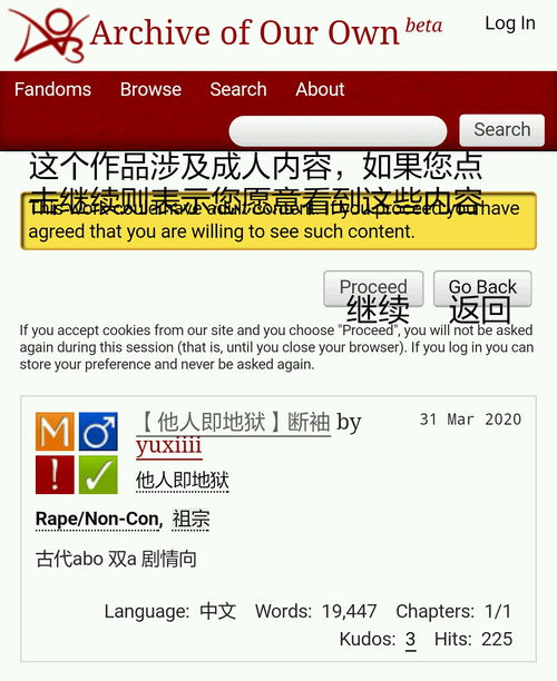 ao3网址是多少 ao3网址是多少 快讯