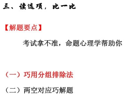 抓紧了的意思解释词语  抓紧时间，尽情享乐的带乐的成语是什么？