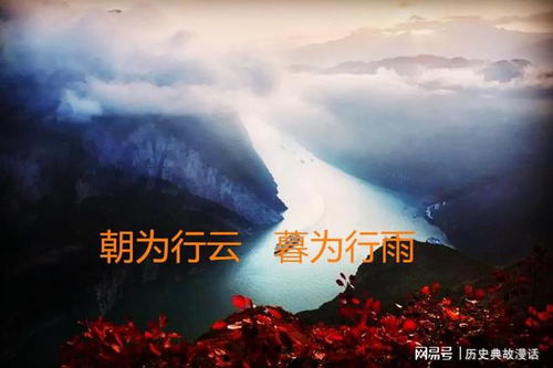 巫山神女是风华绝代的浪漫少女典范 143