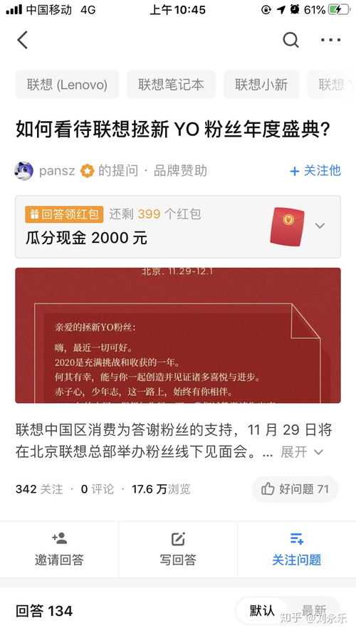  天富注册开户要钱吗安全吗知乎最新,费用与安全性分析 天富注册