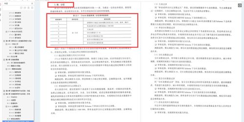 使用双列查重公式优化网站内容的秘诀