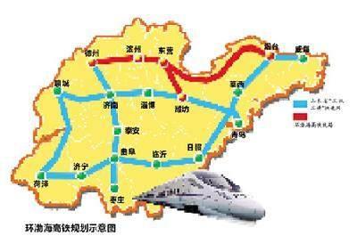 潍烟高铁即将开建,前往北京 天津将更加便捷 