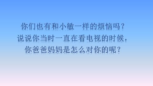 环境对人的影响的名言;共同环境氛围影响人的名言？