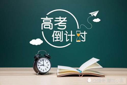 2020年新高考会延期吗 迎高考的学生如何做好准备