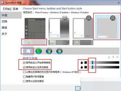 win10官方安装教程教程