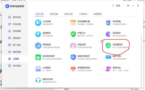 edge主页网址是啥(microsoftedge主页网址链接)