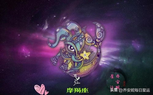 娜迪亚下周运势早知道 4月10日 16日星座一周运势