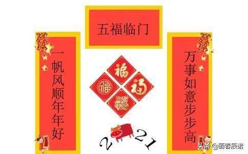 藏头小诗 祝福牛年大吉